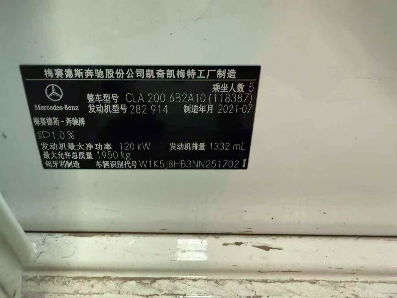 东营21年奔驰CLA3
