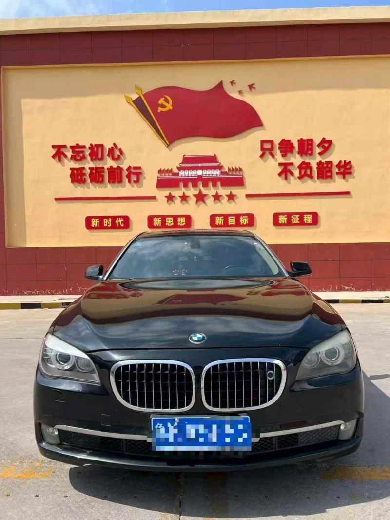 潍坊09年宝马7系1