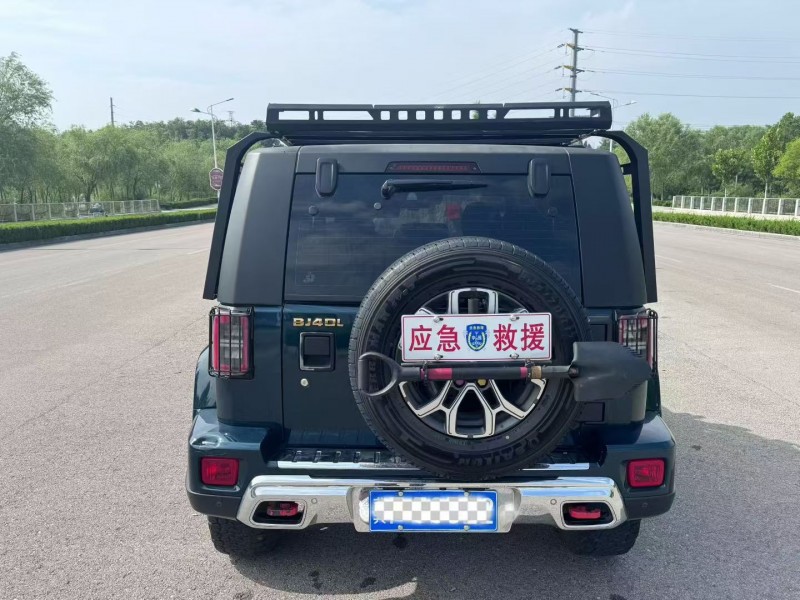 聊城20年北京BJ409