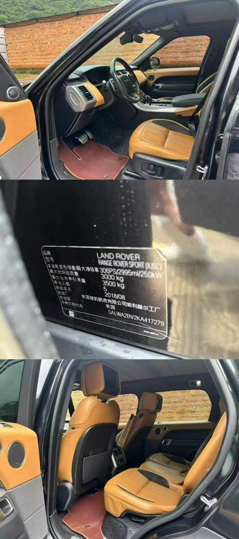 钦州19年路虎揽胜5