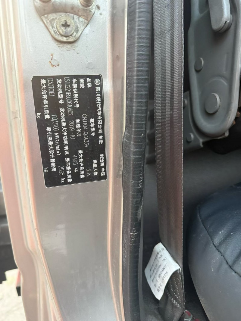 郑州19年现代鸿图7
