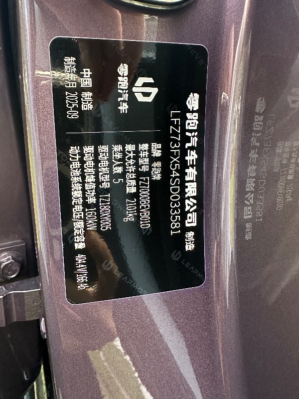 广州25年零跑汽车B018