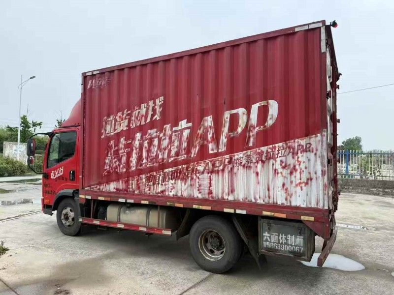 徐州20年解放解放卡车8