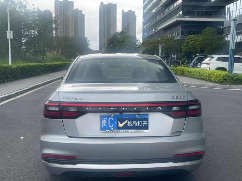 东莞22年启辰D605