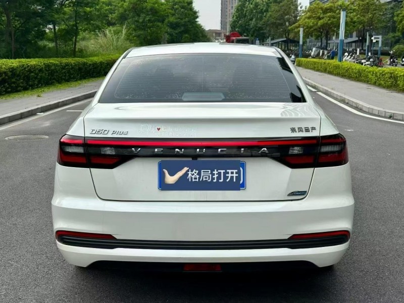 东莞23年启辰D608