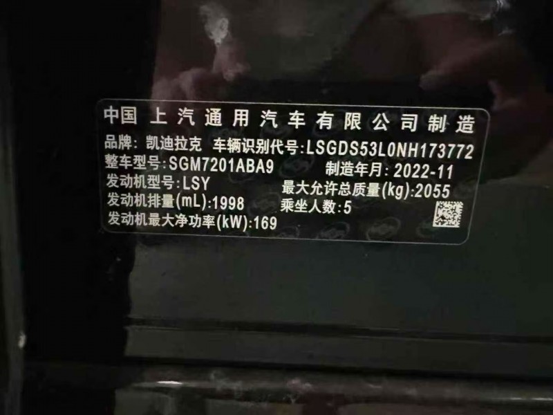 菏泽23年凯迪拉克CT56