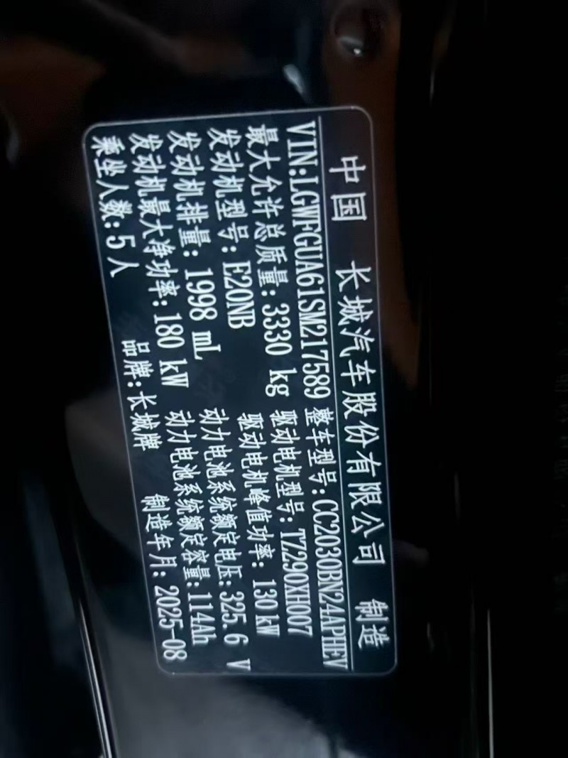 广州25年长城汽车坦克6