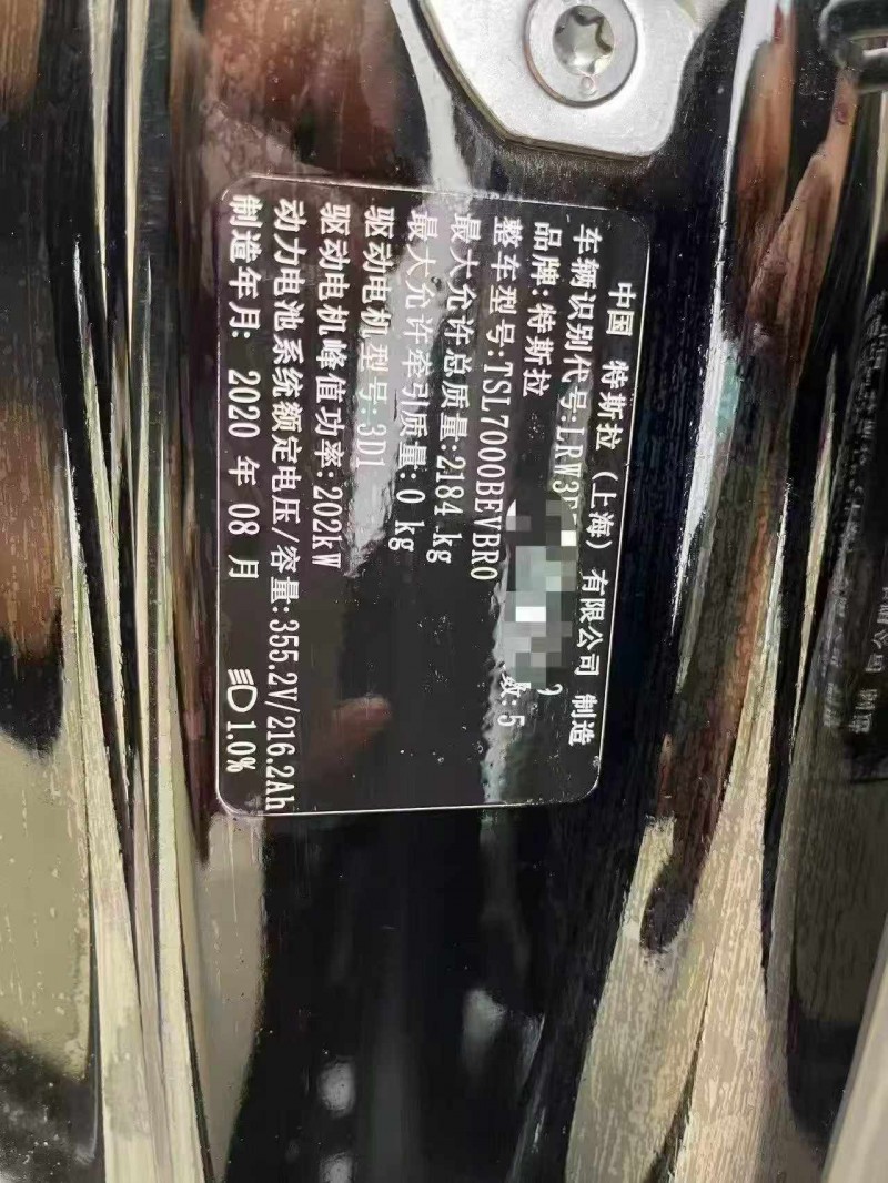 孝感20年特斯拉MODEL 37
