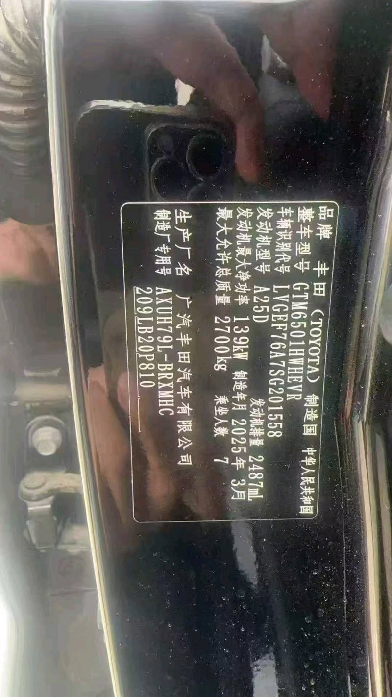 东营25年丰田汉兰达7