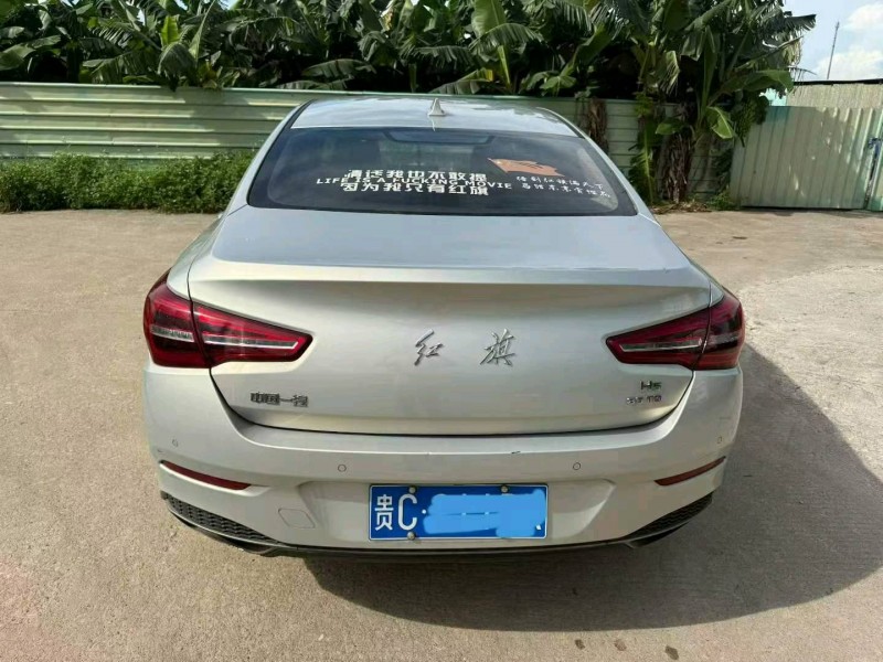 中山22年红旗H55