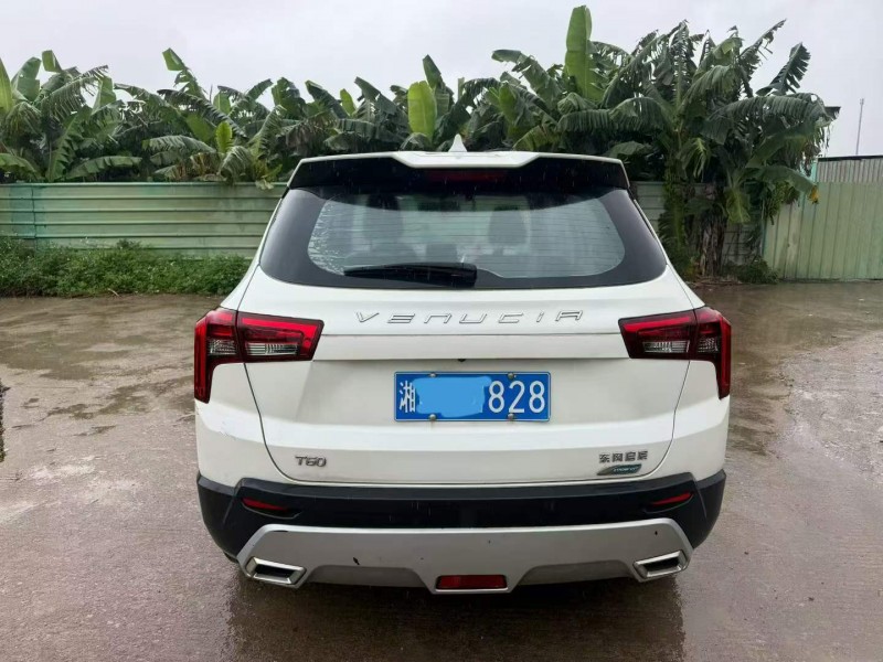 中山20年启辰T604