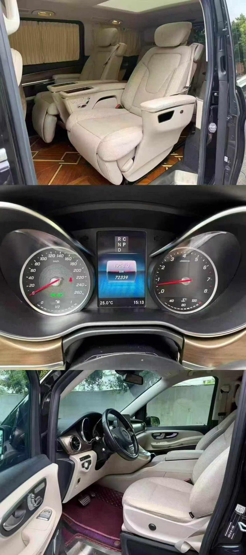 北海21年奔驰V7