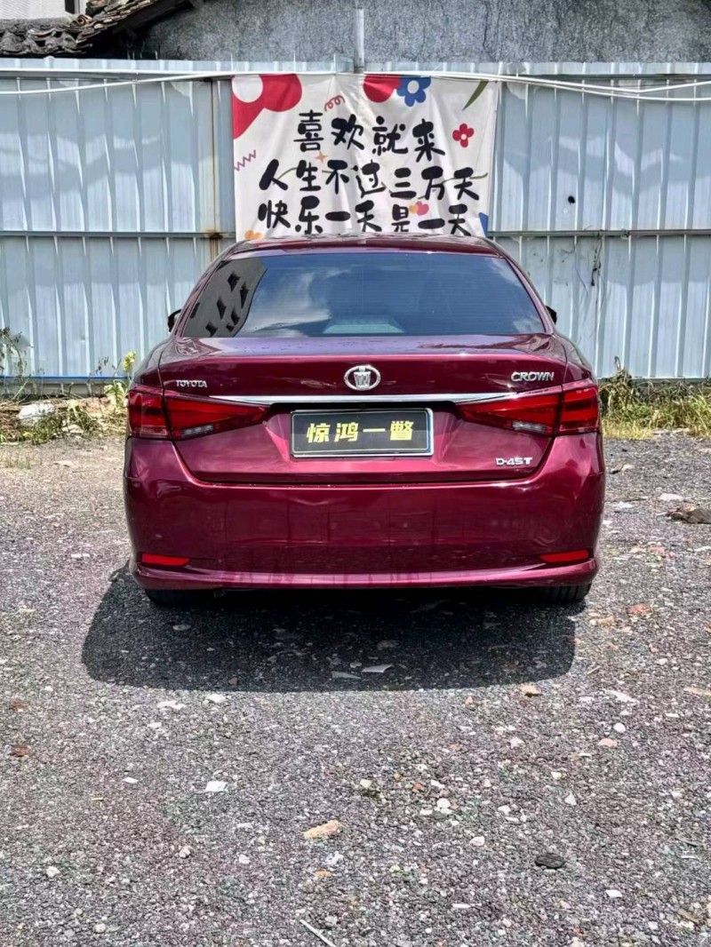 广州17年丰田皇冠6