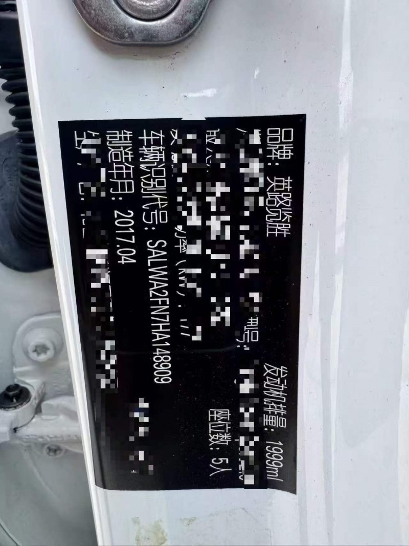 东营18年路虎揽胜运动7