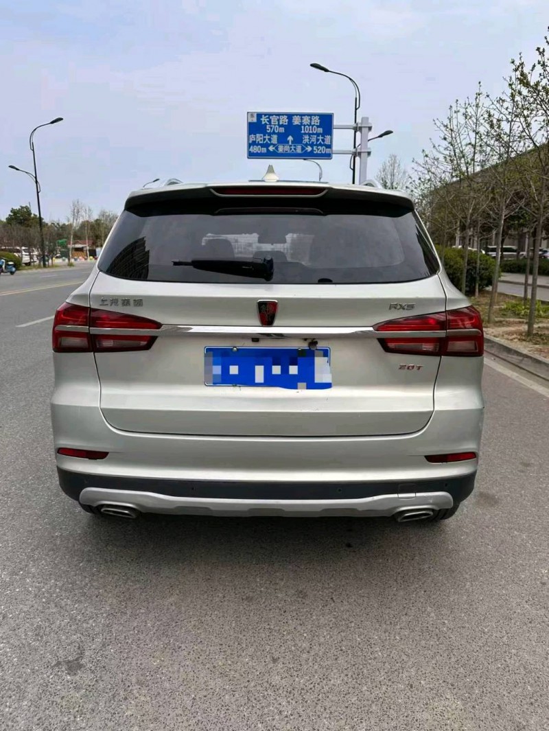 合肥19年荣威RX53