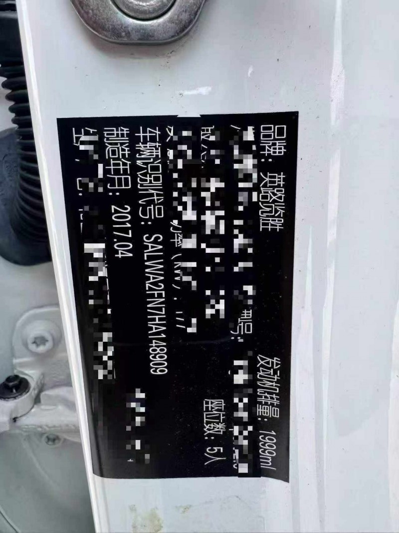 济宁18年路虎揽胜运动7