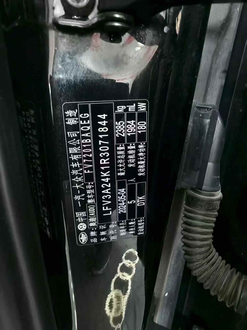 新乡24年奥迪A6L3