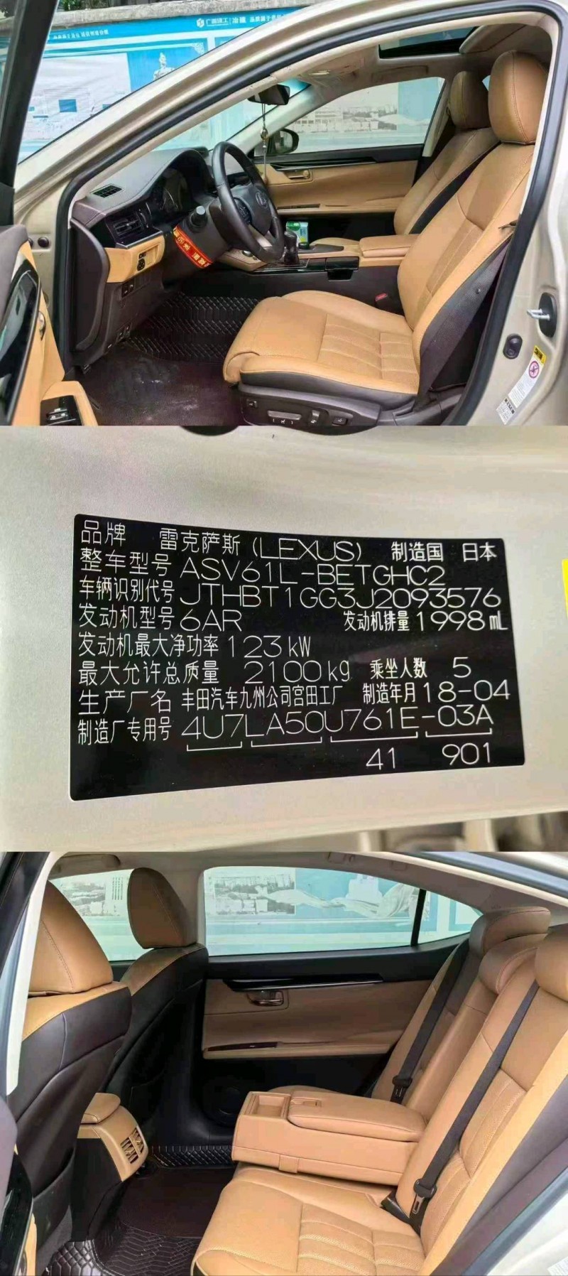 柳州18年雷克萨斯ES9