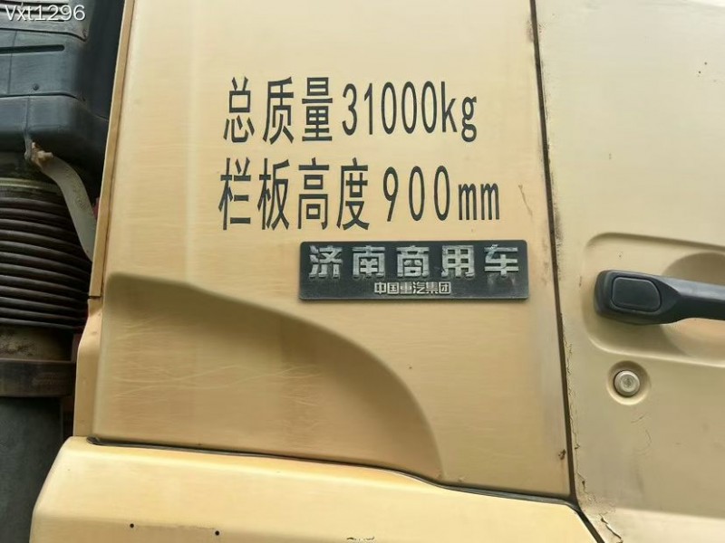 东莞19年斯太尔Haflinger6