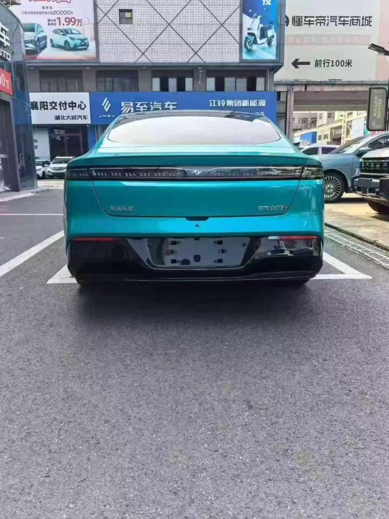 宜昌26年东风奕派7