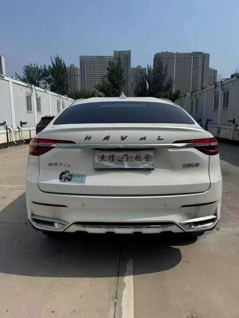 延安19年哈弗F7x5
