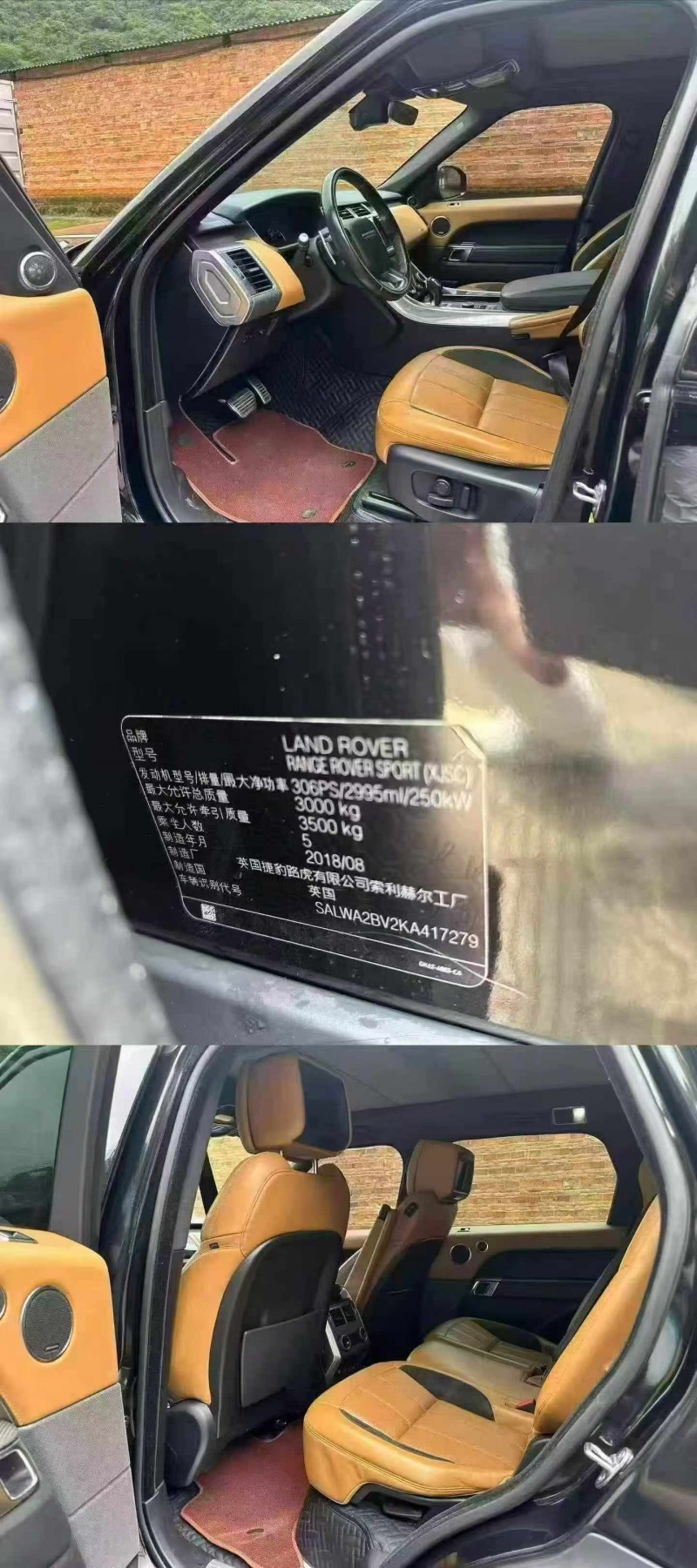 梧州19年路虎揽胜4