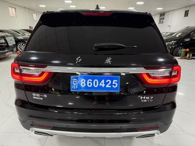 廊坊20年红旗HS76