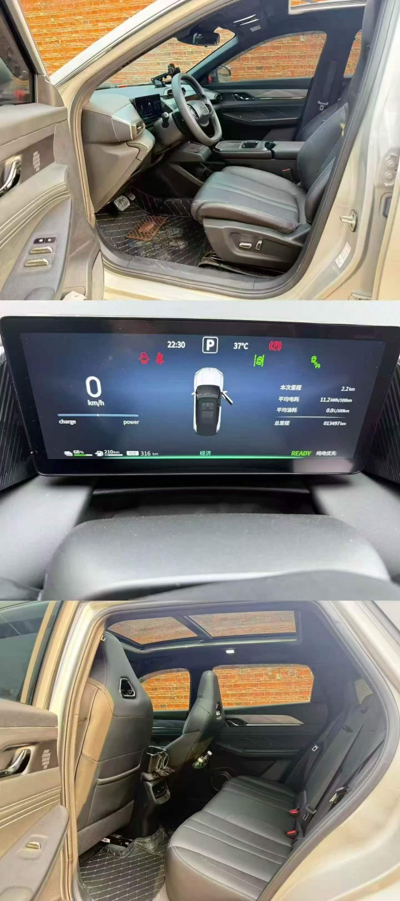 钦州25年东风风神5