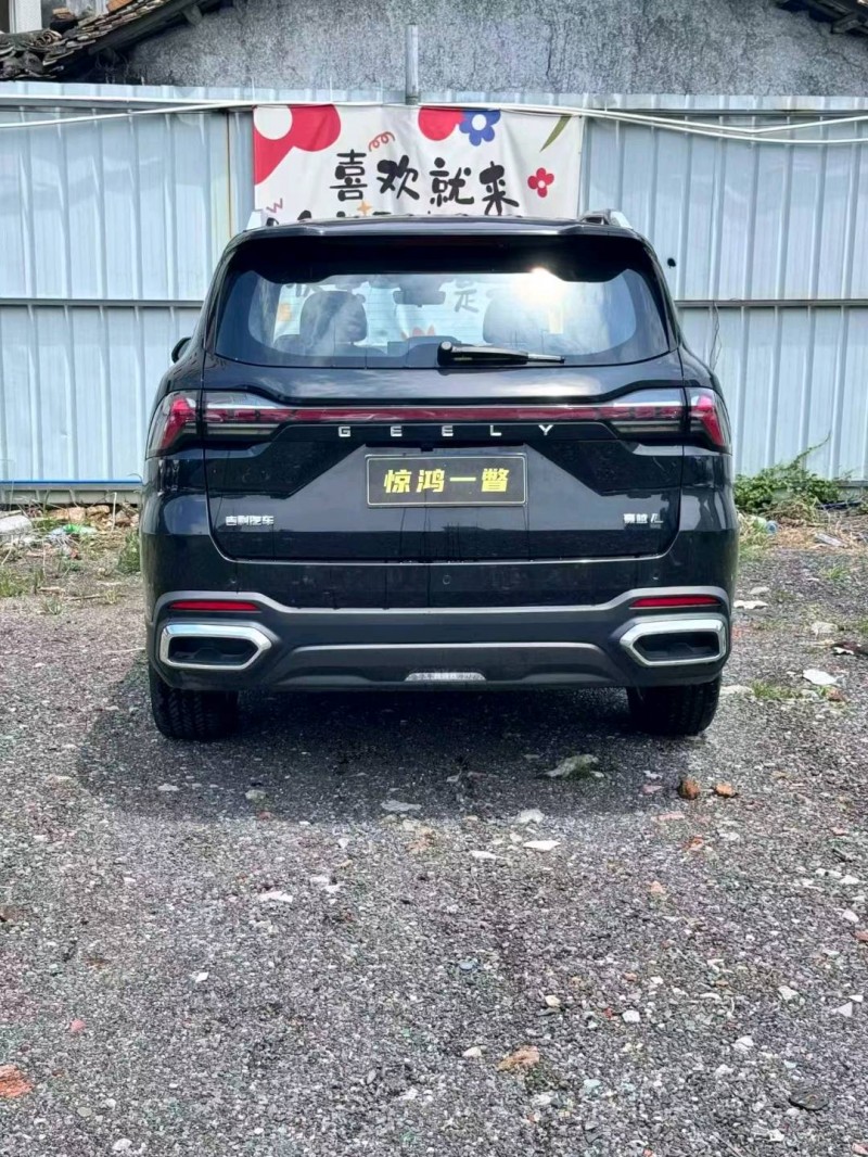 广州26年吉利豪越6