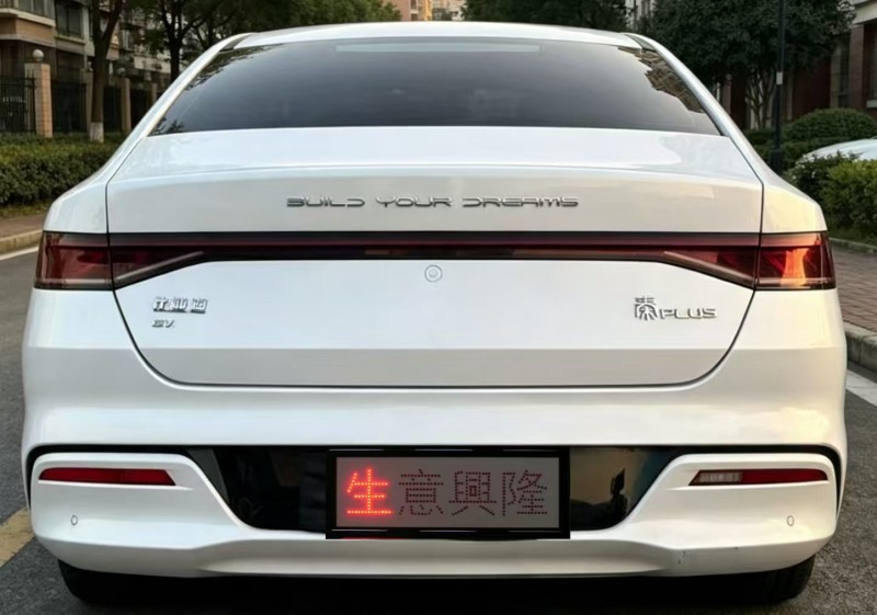 佛山23年比亚迪秦4