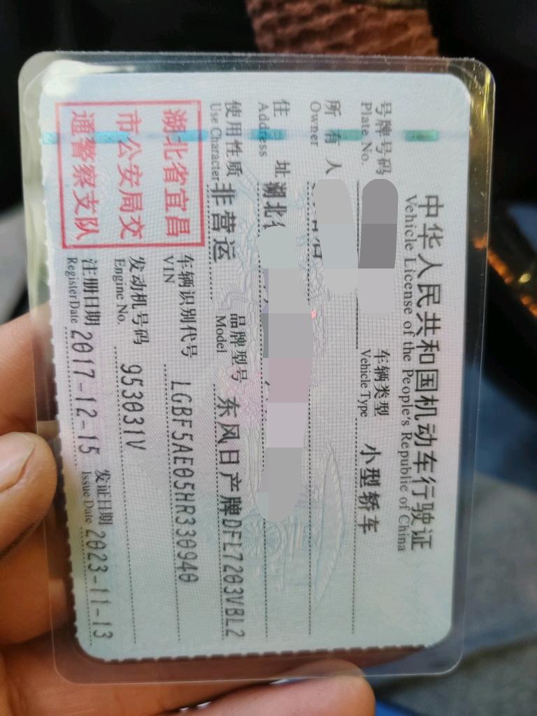 宜昌17年日产天籁3