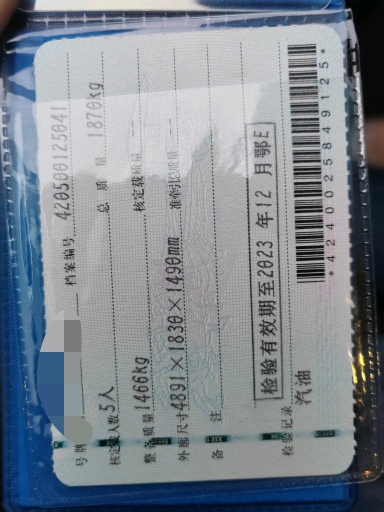 宜昌17年日产天籁6