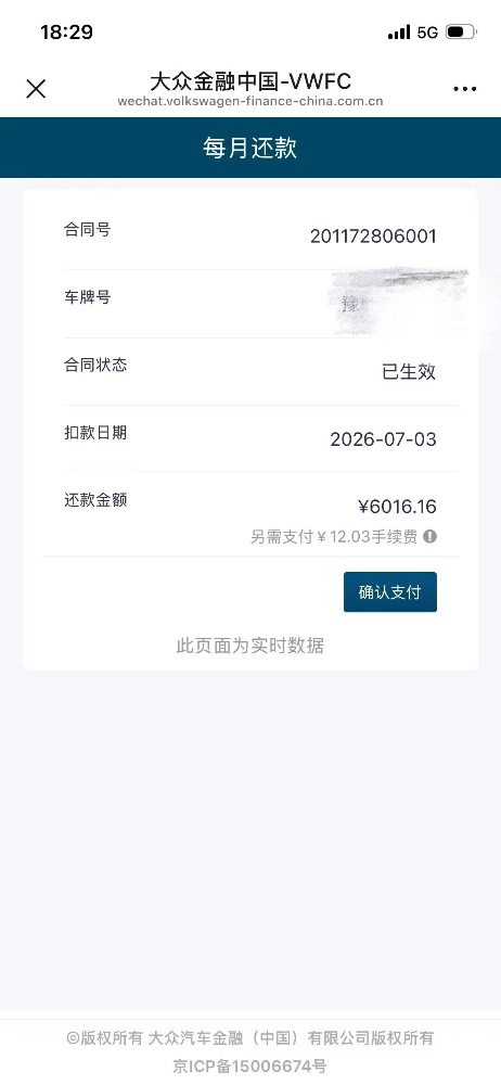 三门峡26年奥迪A6L9