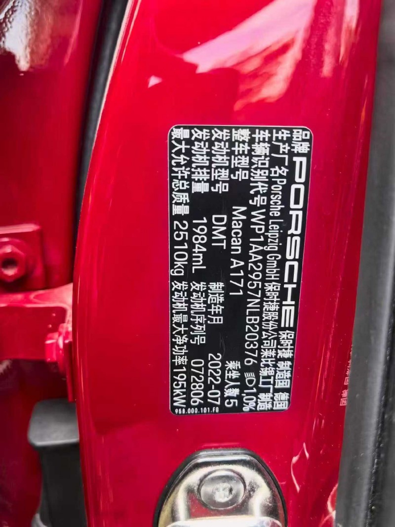 湖州22年保时捷Macan5