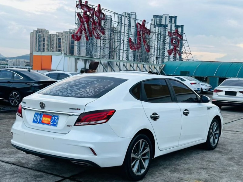 东莞20年名爵63