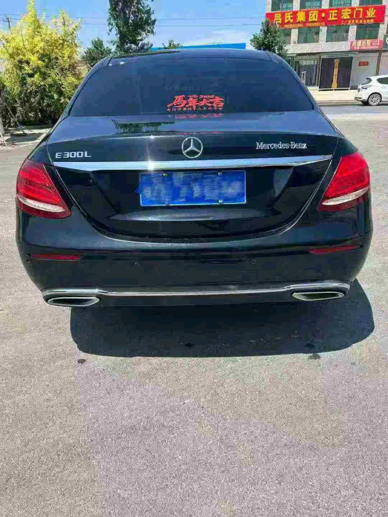 保定20年奔驰E4