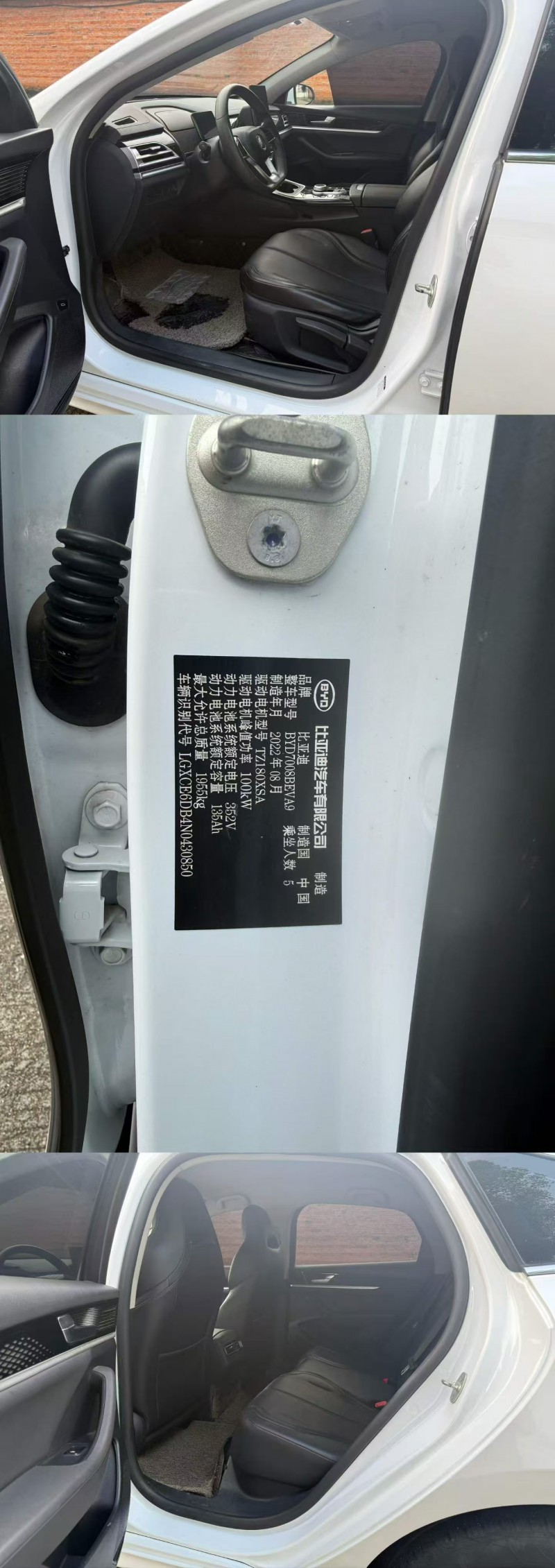 南宁22年比亚迪秦4