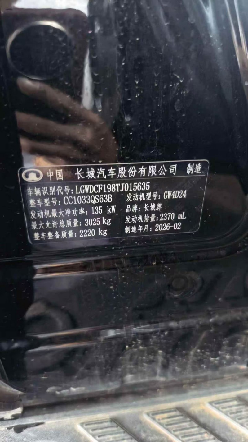 萍乡26年长城汽车炮 皮卡4