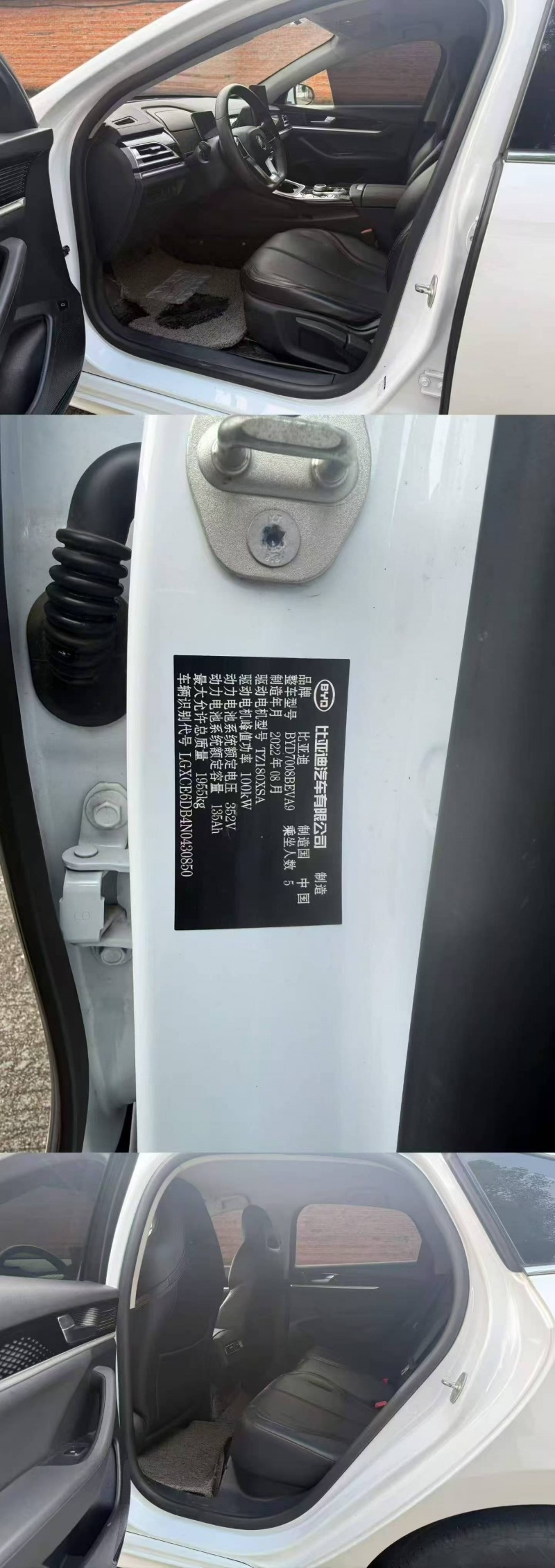 钦州22年比亚迪秦5