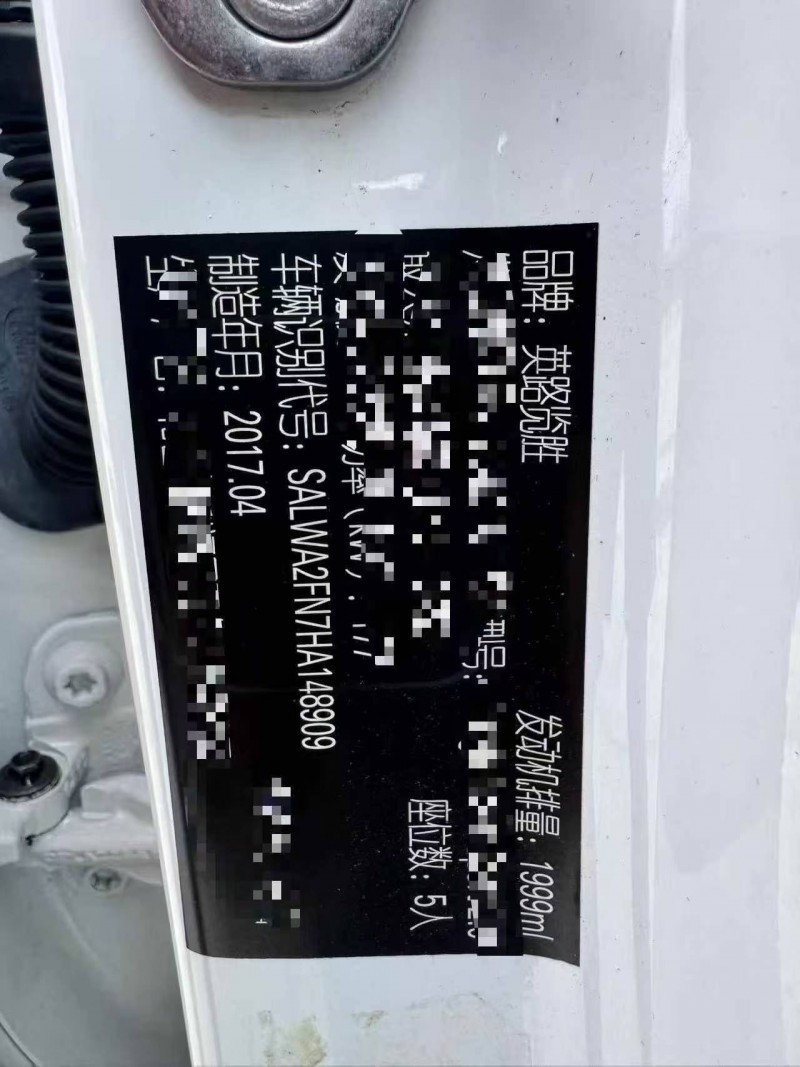 枣庄18年路虎揽胜运动7