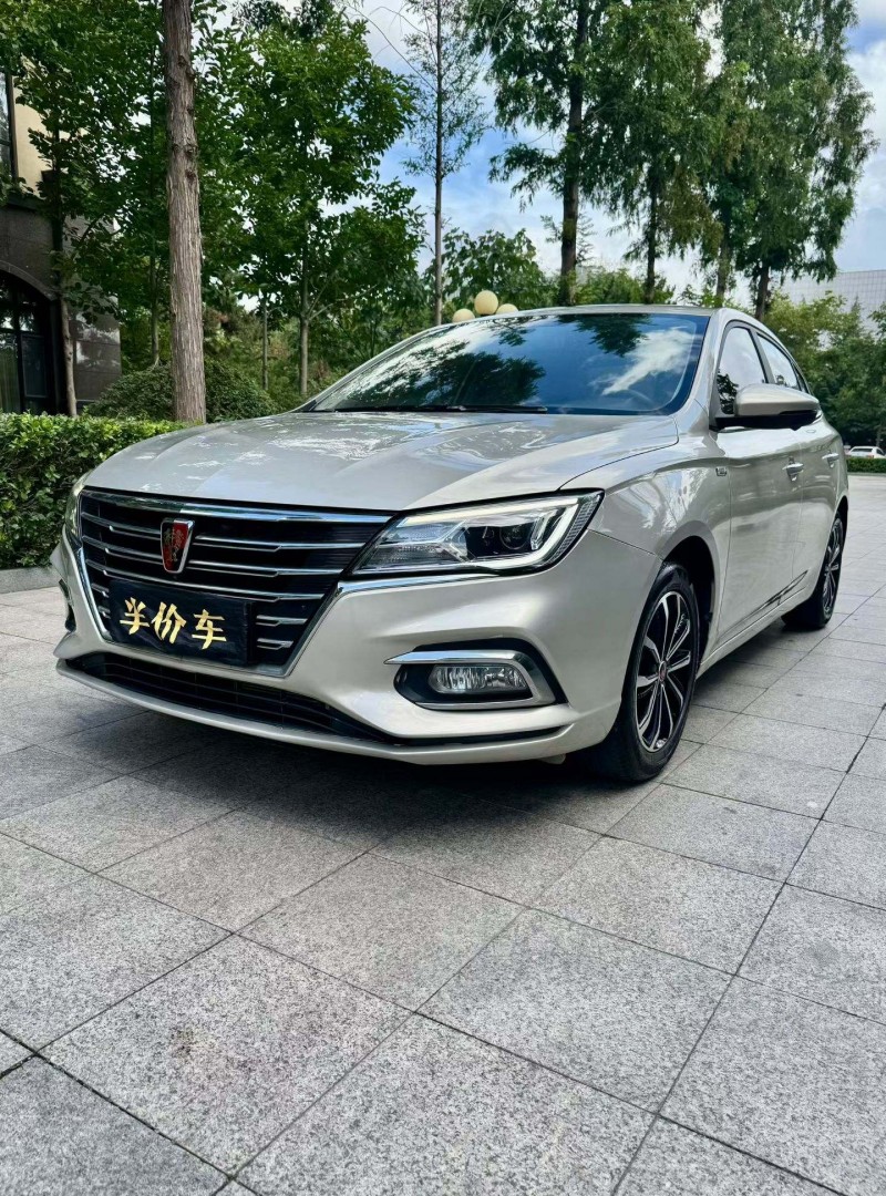 烟台20年荣威i52