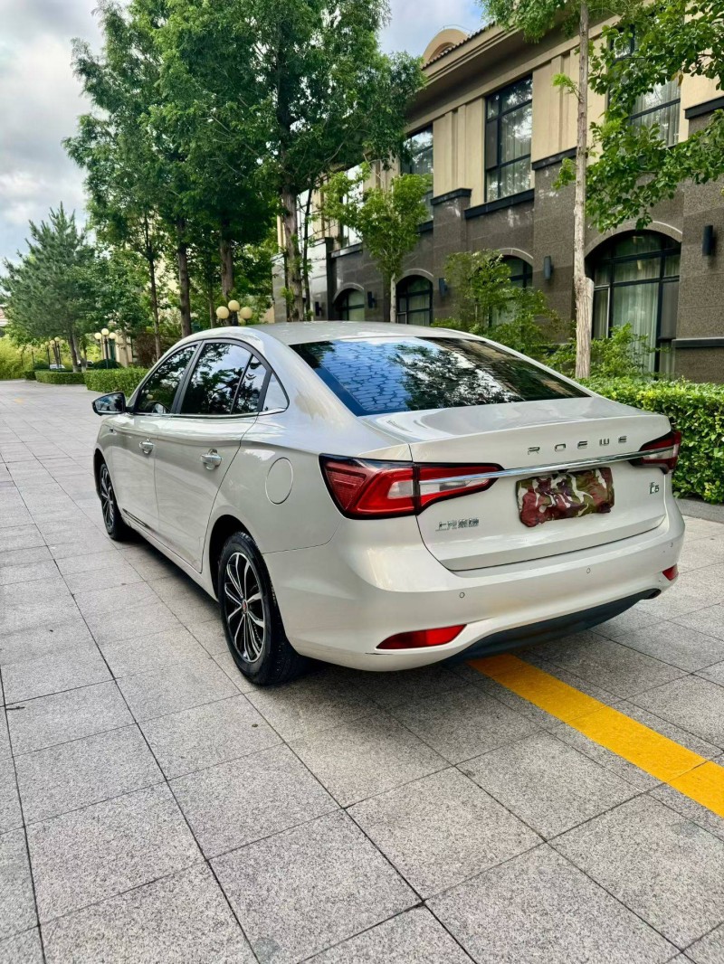 烟台20年荣威i59