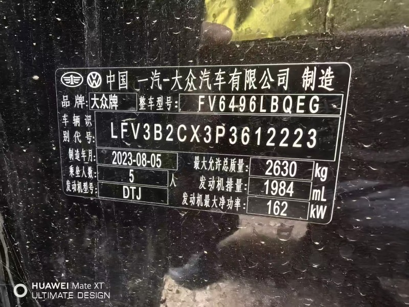 通辽24年大众揽巡4