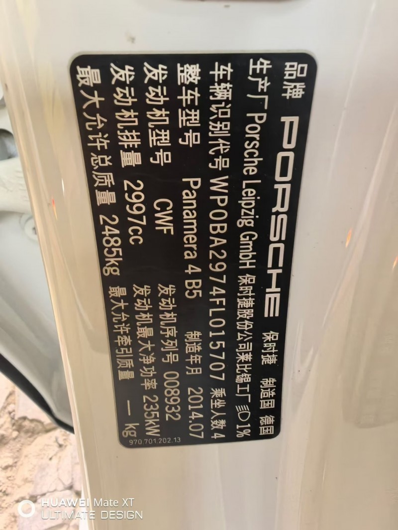 通辽14年保时捷帕拉梅拉6