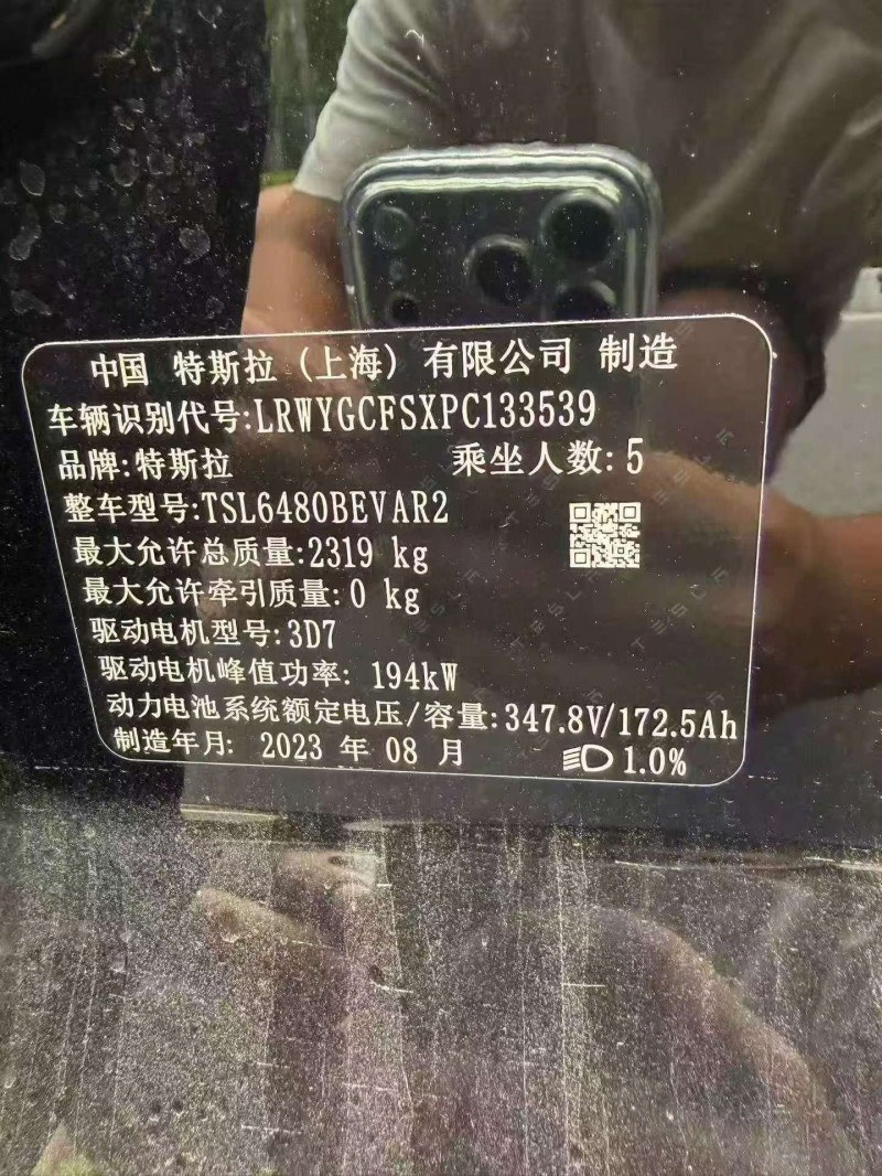 东营23年特斯拉MODEL Y6