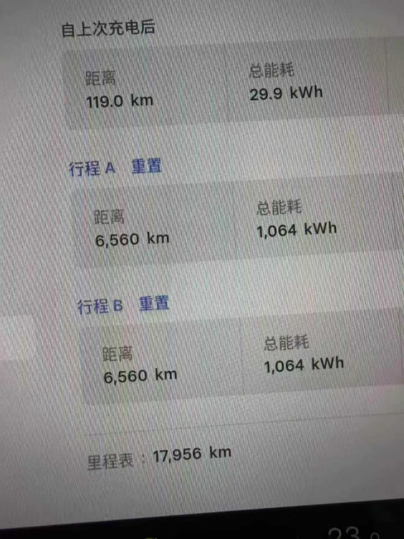 东营23年特斯拉MODEL Y7