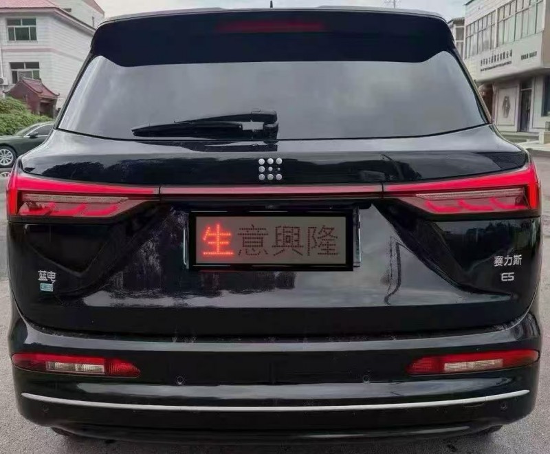 珠海24年东风蓝电E56
