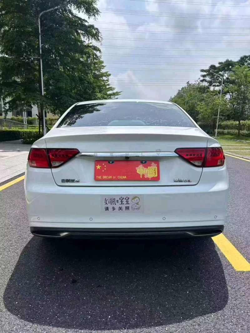 广州20年吉利帝豪8