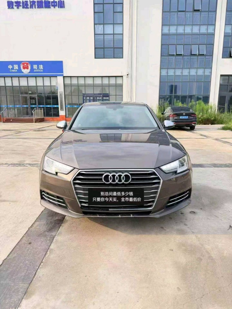 聊城18年奥迪A4L1