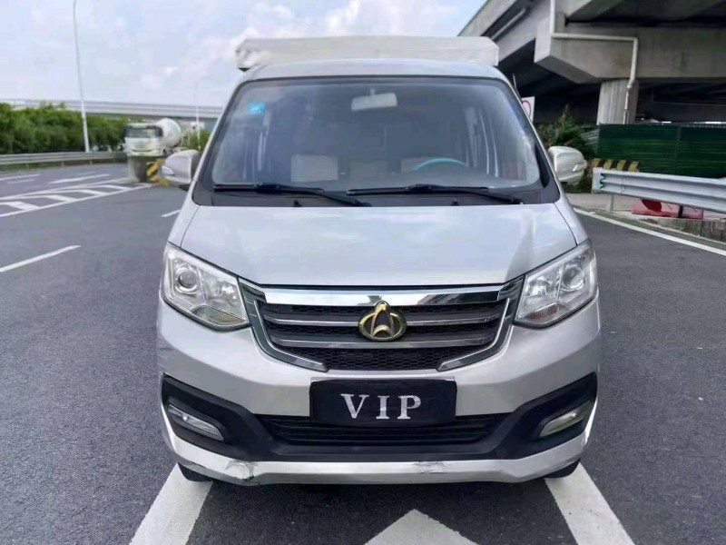 广州20年长安汽车跨越1